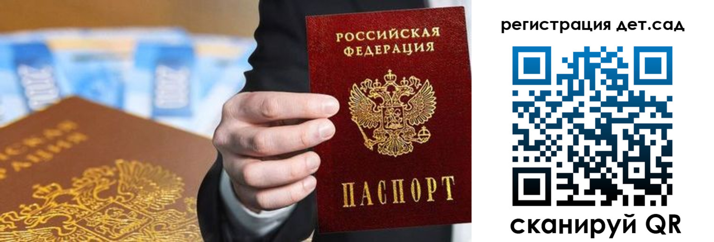 прописка от собственника в Арзамасе