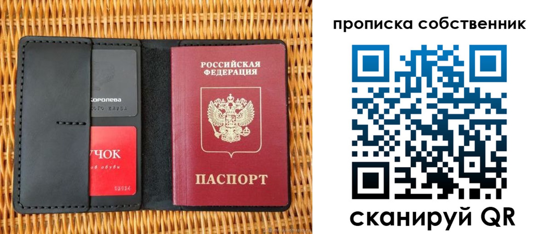 пропишу в квартире в Арзамасе