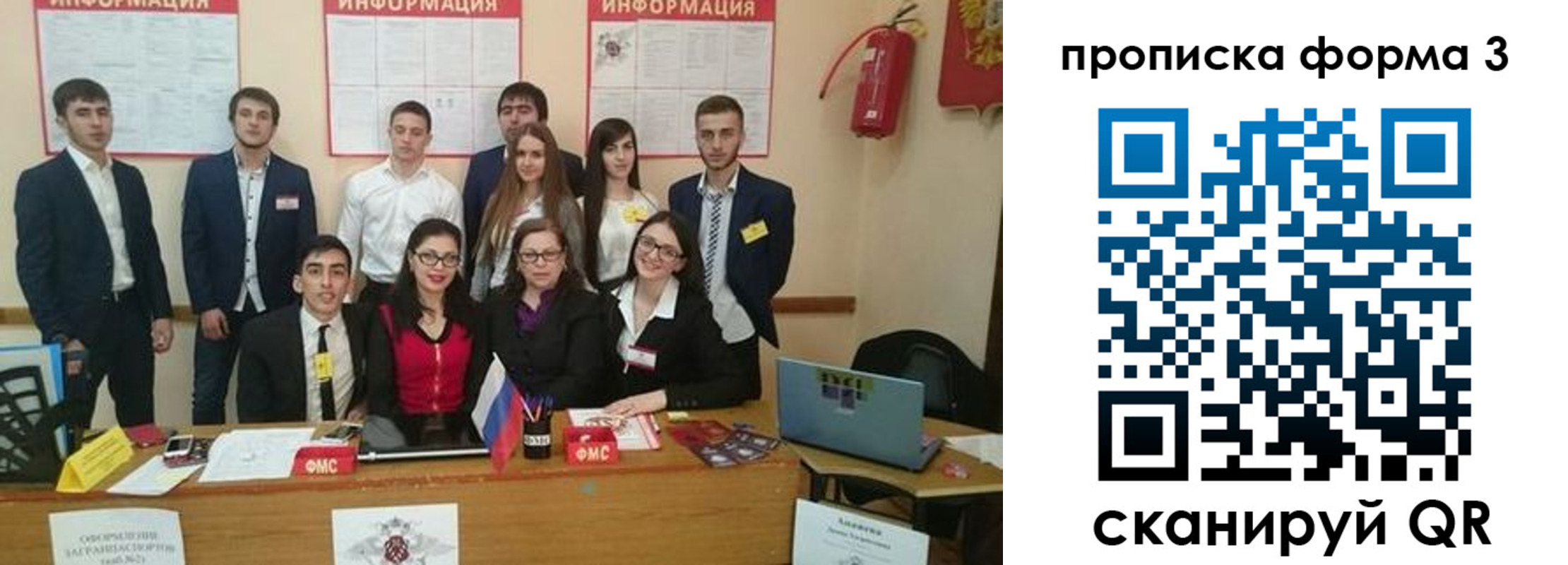 временная регистрация поиск в Арзамасе