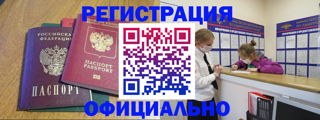 регистрация для дет. сада в Арзамасе