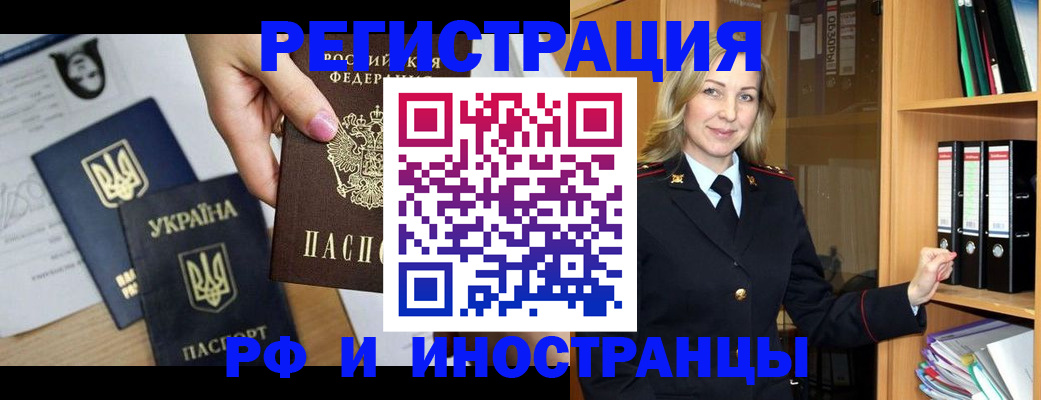 найти адрес прописки в Арзамасе