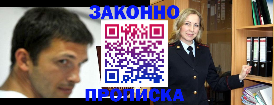 пропишу в квартире в Арзамасе