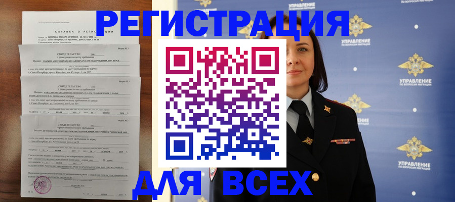 найти адрес прописки в Арзамасе