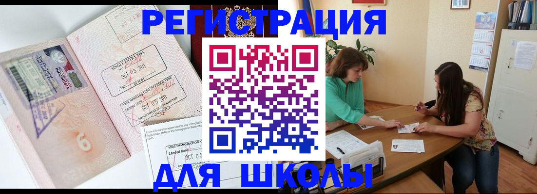 где прописаться в Арзамасе